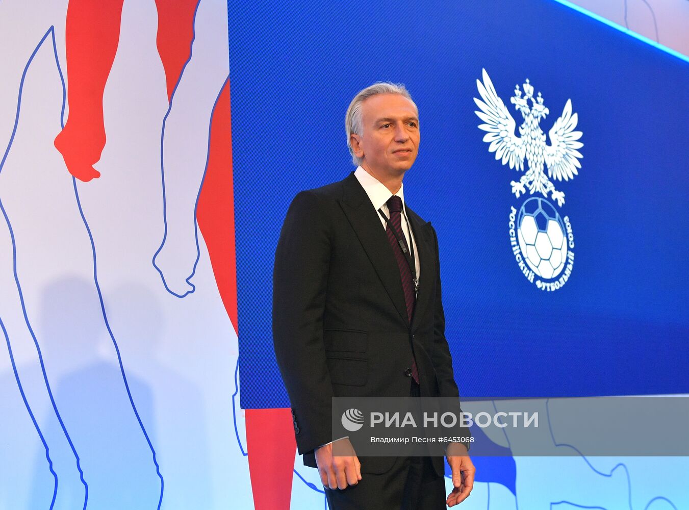 Внеочередная конференция РФС