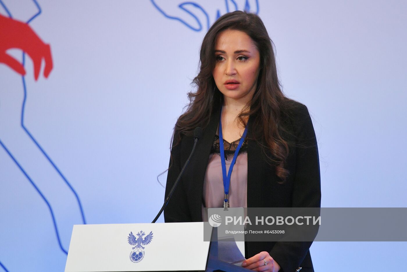 Внеочередная конференция РФС