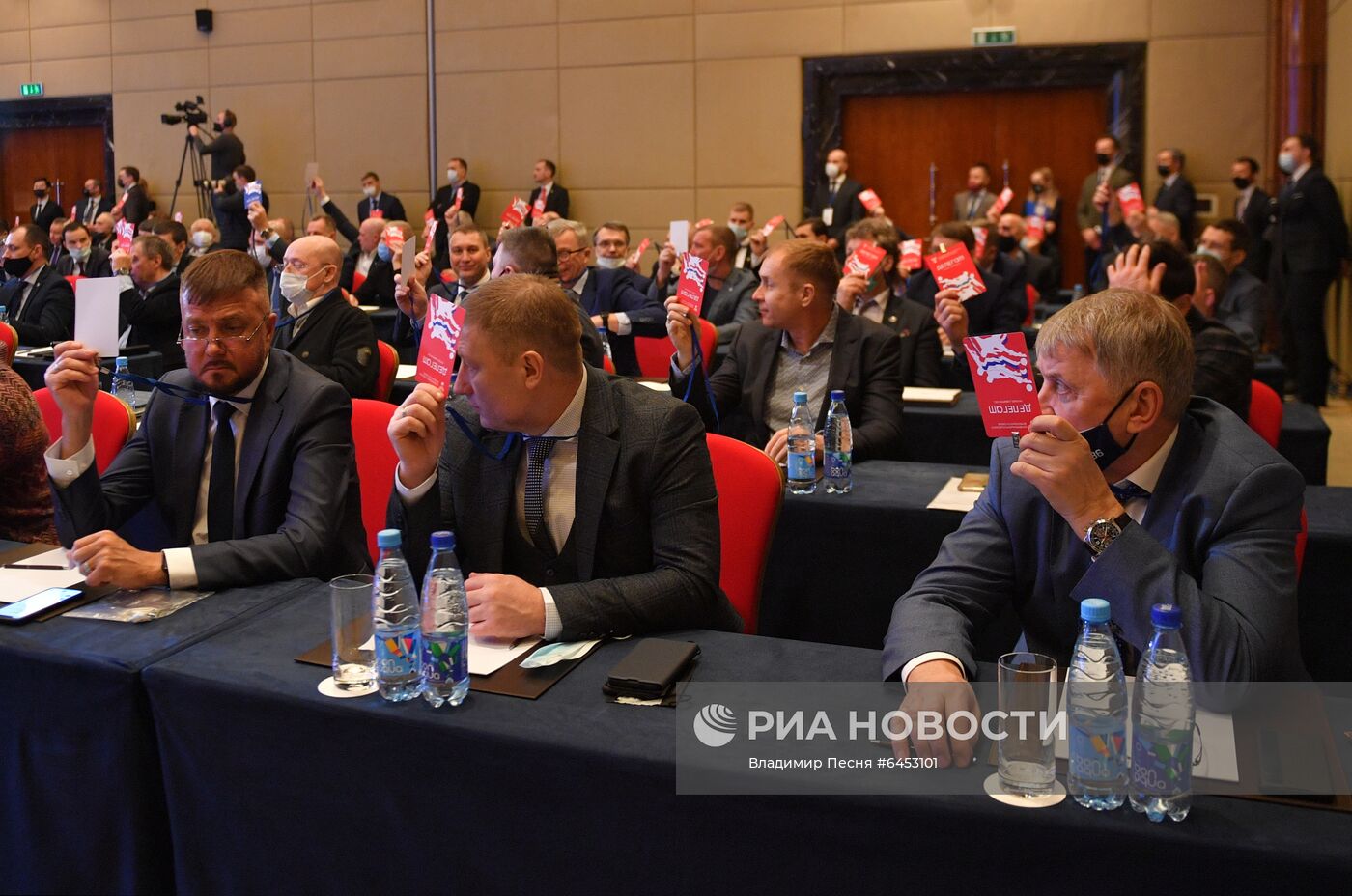 Внеочередная конференция РФС