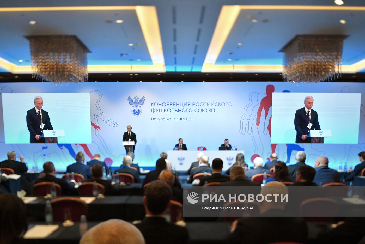 Внеочередная конференция РФС