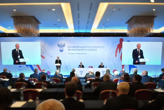 Внеочередная конференция РФС