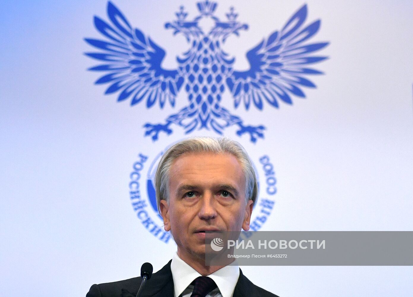 Внеочередная конференция РФС