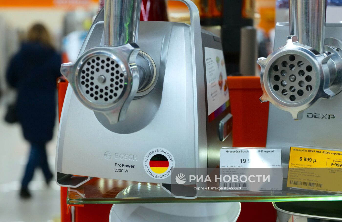 Мясорубки фирм Bosсh и Dexp в магазине бытовой техники и электроники DNS в Москве. Место: Россия, Москва. Автор: Сергей Пятаков/РИА Новости. Продажа бытовой техники в магазинах Москвы