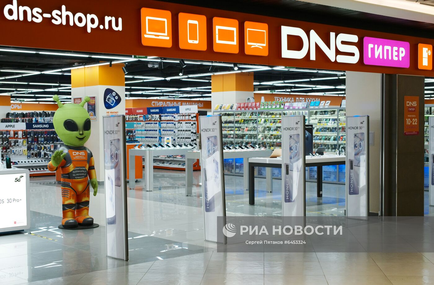 Вход в магазин бытовой техники и электроники DNS в Москве. Место: Россия, Москва. Автор: Сергей Пятаков/РИА Новости. Продажа бытовой техники в магазинах Москвы
