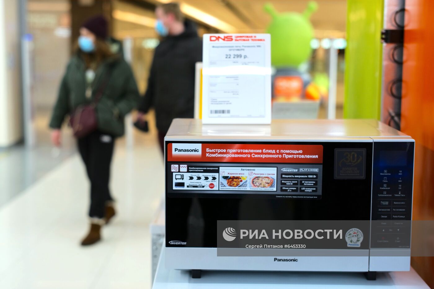 Микроволновая печь фирмы Panasonic в магазине бытовой техники и электроники DNS в Москве. Место: Россия, Москва. Автор: Сергей Пятаков/РИА Новости. Продажа бытовой техники в магазинах Москвы