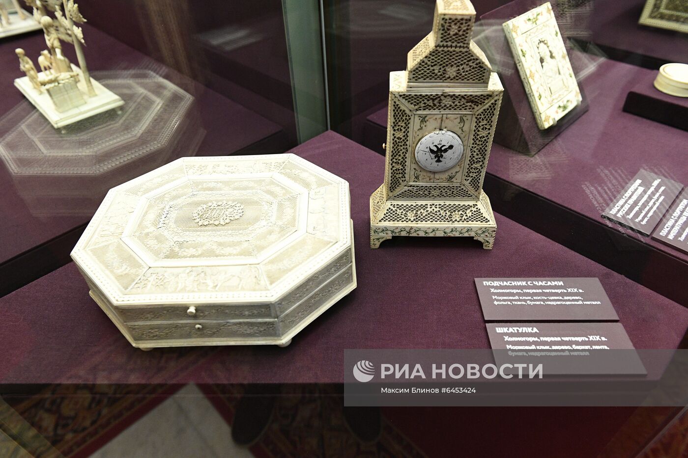 Выставка "Русская резная кость XVIII  XIX веков" в Оружейной палате