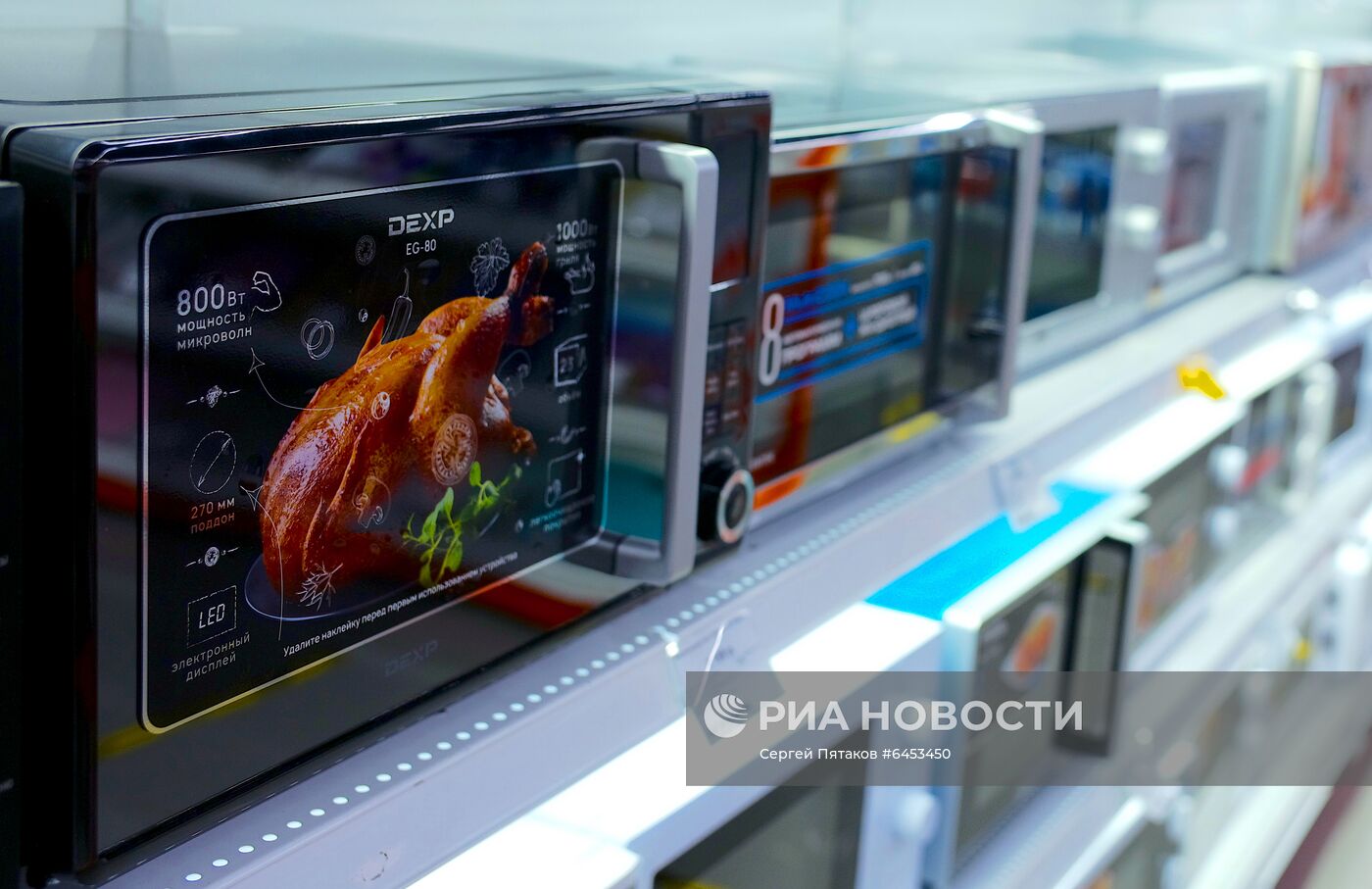 Продажа бытовой техники в магазинах Москвы