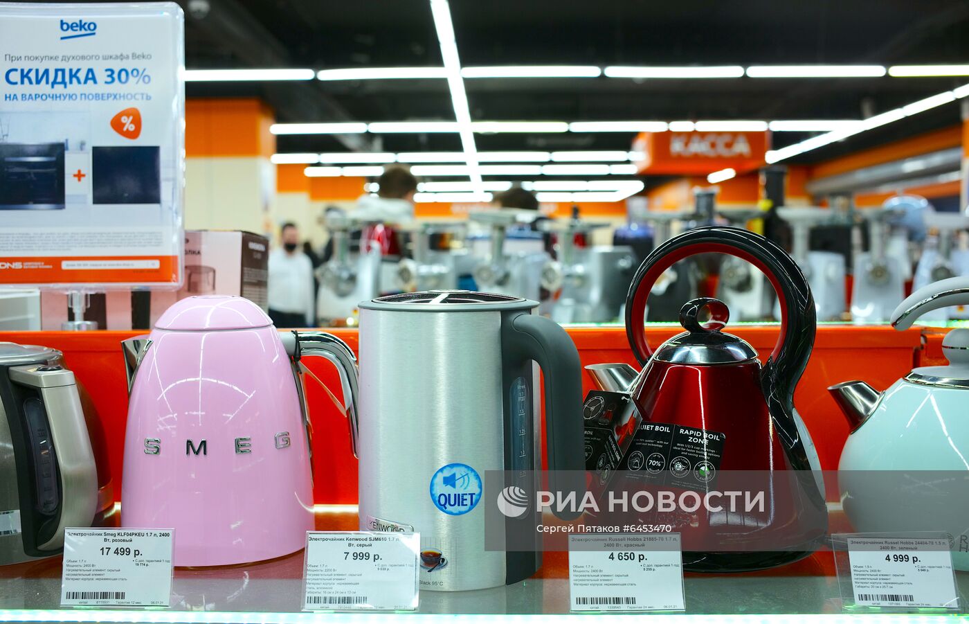 Продажа бытовой техники в магазинах Москвы