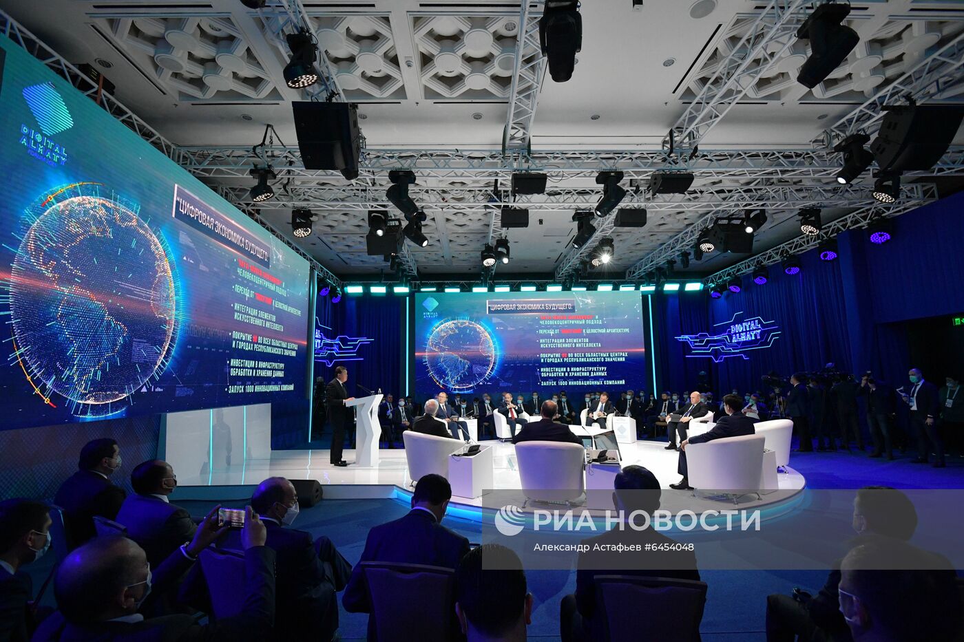 Digital forum в Алма-Ате