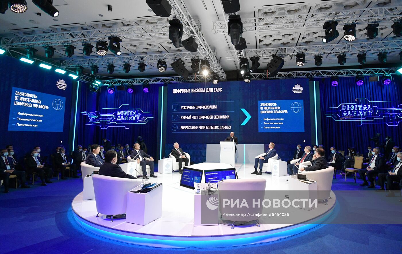 Digital forum в Алма-Ате