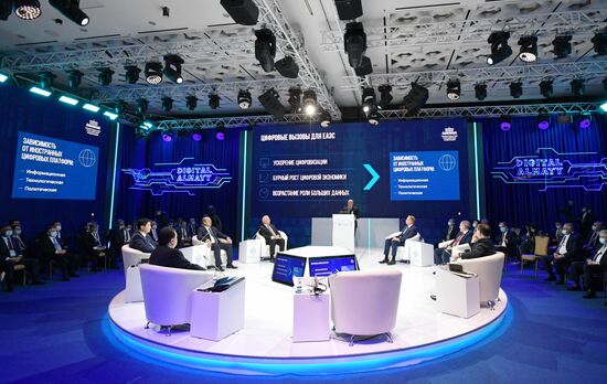 Digital forum в Алма-Ате