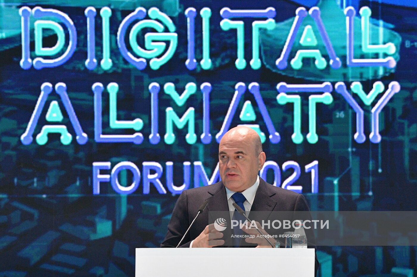 Digital forum в Алма-Ате