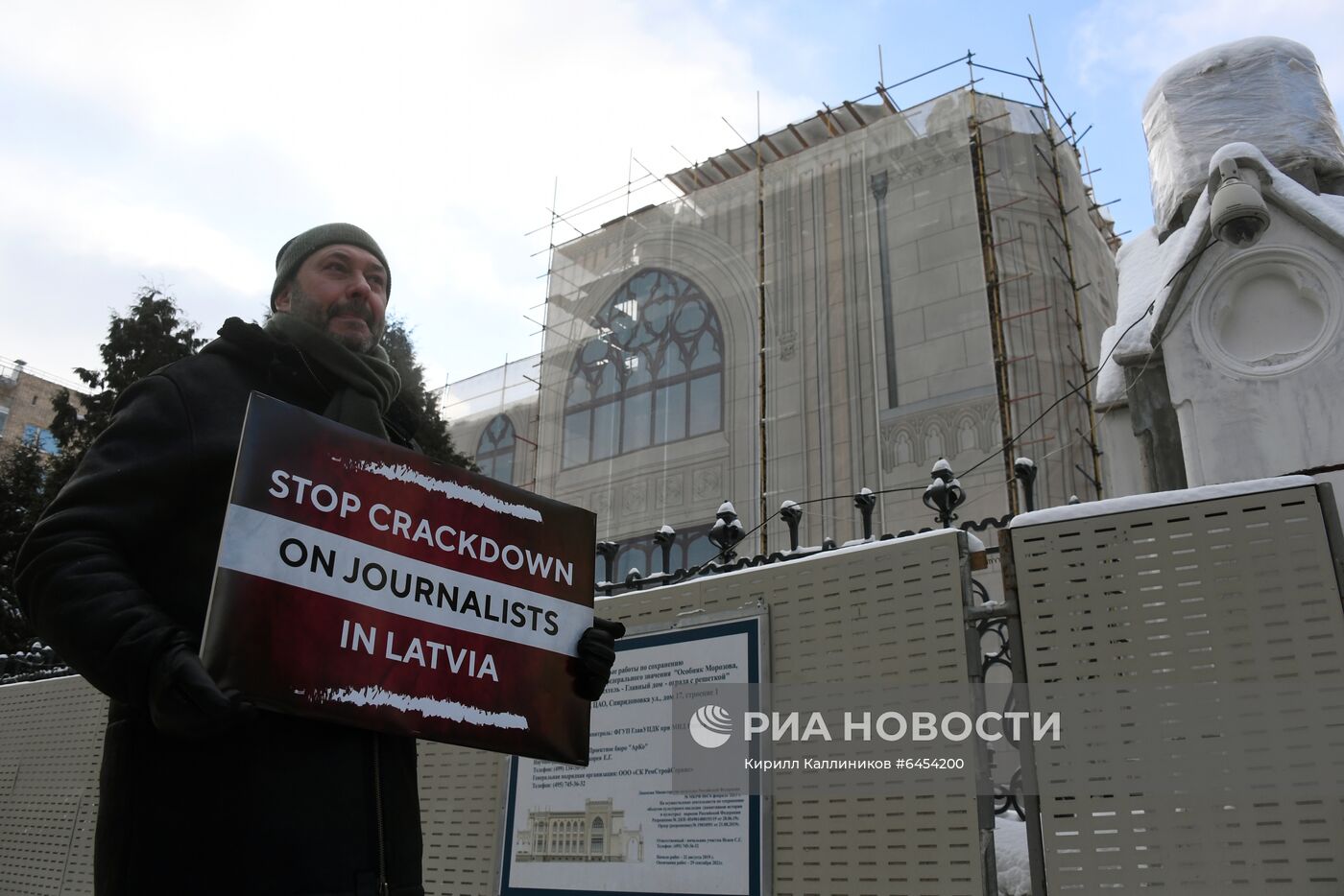 Одиночный пикет в защиту российских журналистов в Латвии