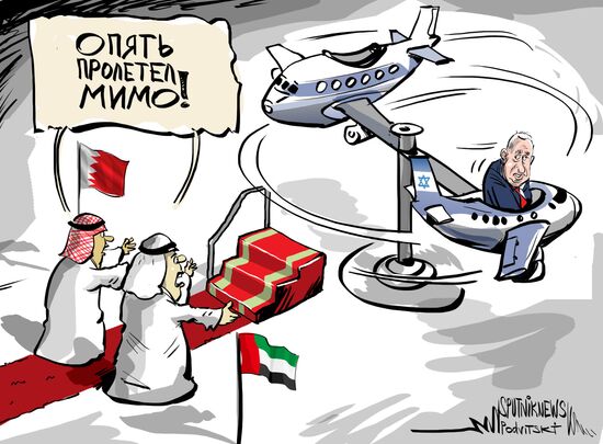 Биньямин Нетаньяху в очередной раз отменил официальные визиты в Объединенные арабские эмираты и Бахрейн