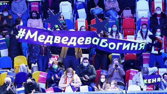 Фигурное катание. Прыжковый фестиваль