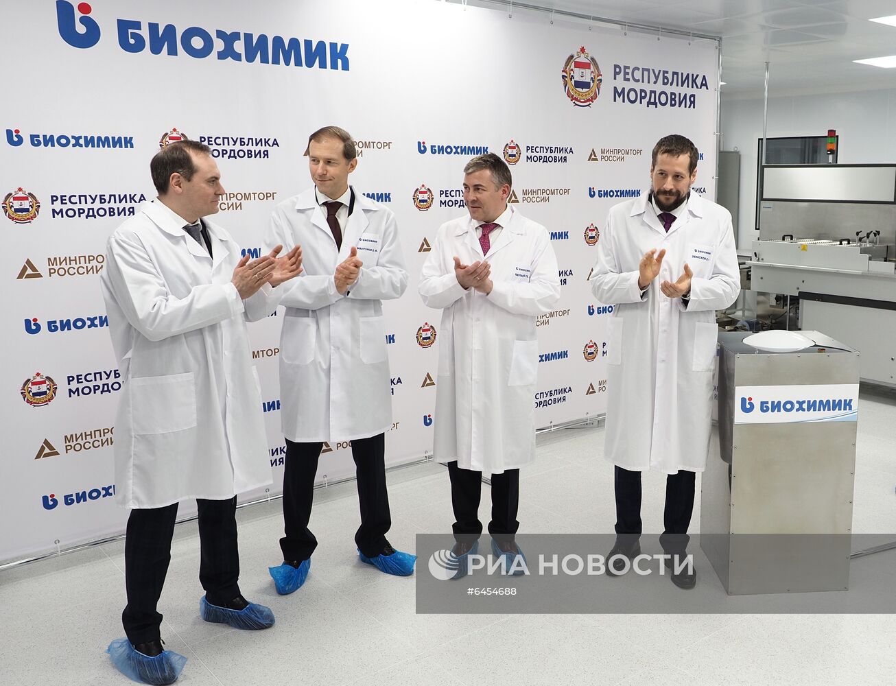 Открытие новой производственной линии на заводе "Биохимик" в Саранске