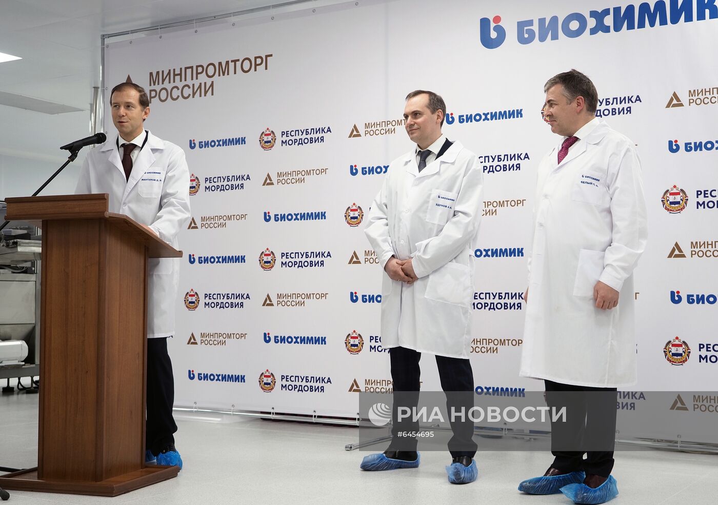 Открытие новой производственной линии на заводе "Биохимик" в Саранске