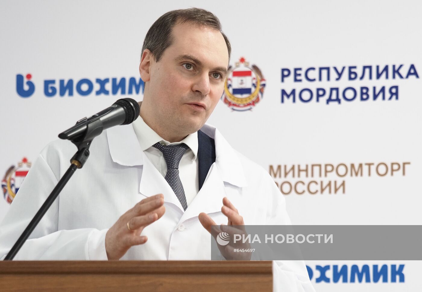 Открытие новой производственной линии на заводе "Биохимик" в Саранске