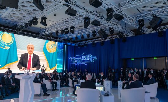 Digital forum в Алматы