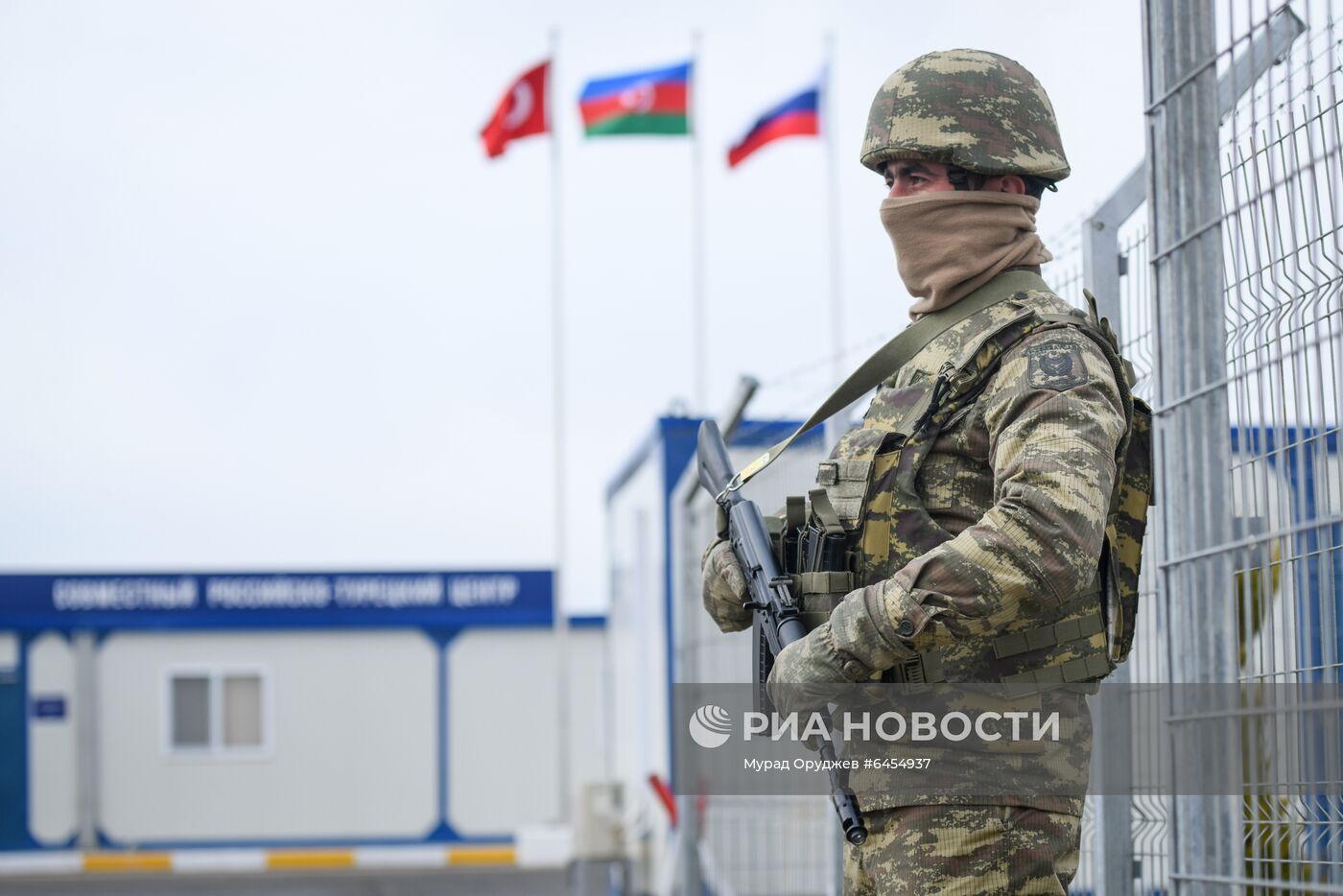 Российско-турецкий центр контроля за соблюдением перемирия в Карабахе