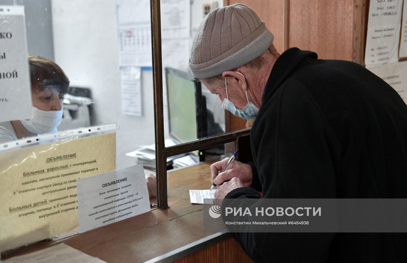 Деревенские поликлиники в Крыму