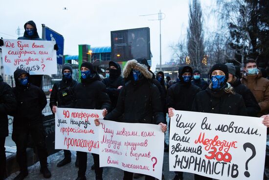 Акция националистов с требованием закрытия телеканала "Наш" в Киеве