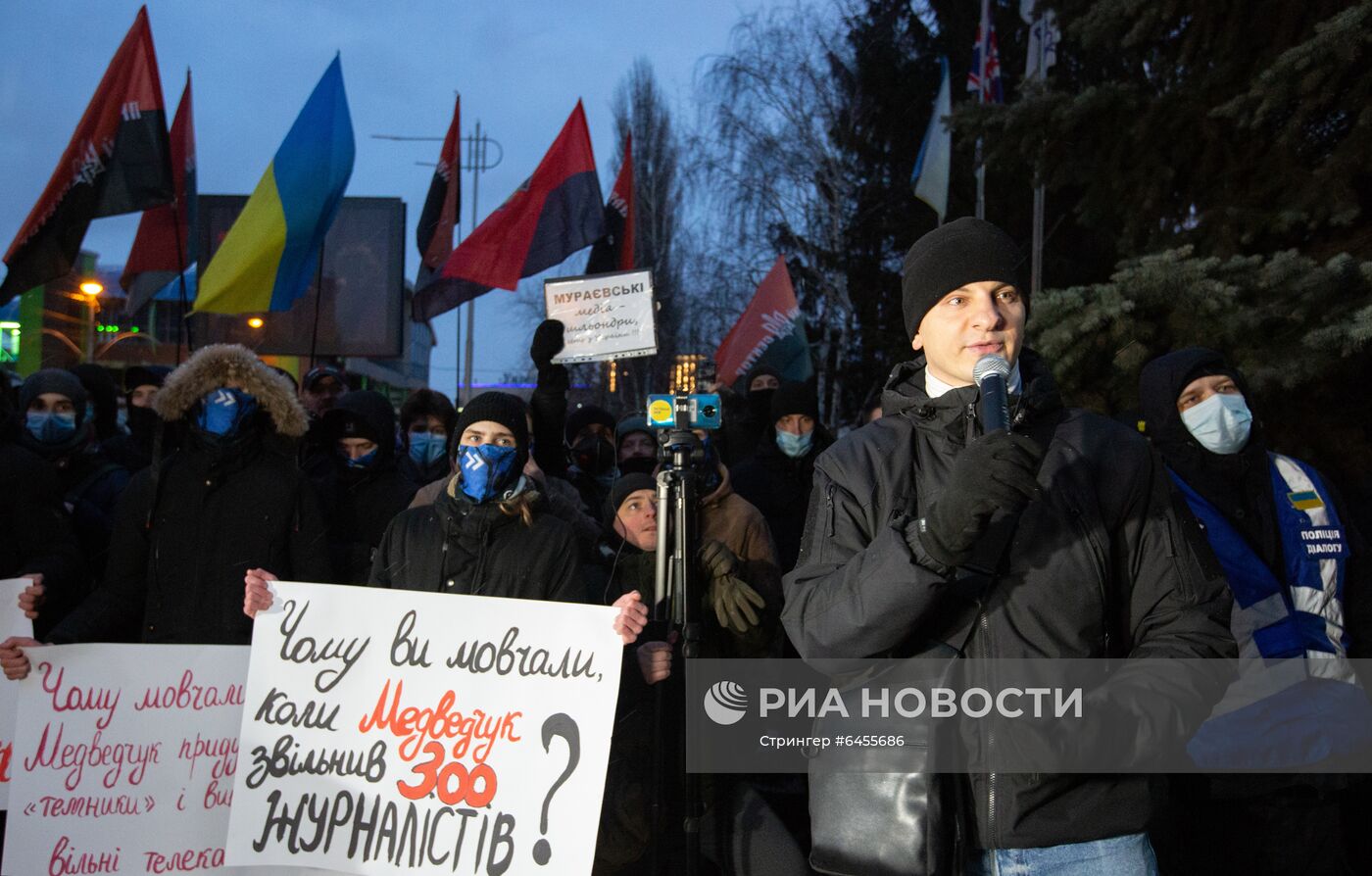 Акция националистов с требованием закрытия телеканала "Наш" в Киеве