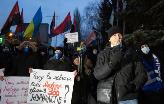 Акция националистов с требованием закрытия телеканала "Наш" в Киеве