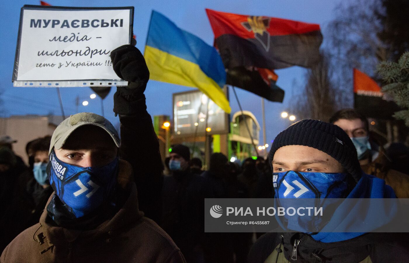 Акция националистов с требованием закрытия телеканала "Наш" в Киеве