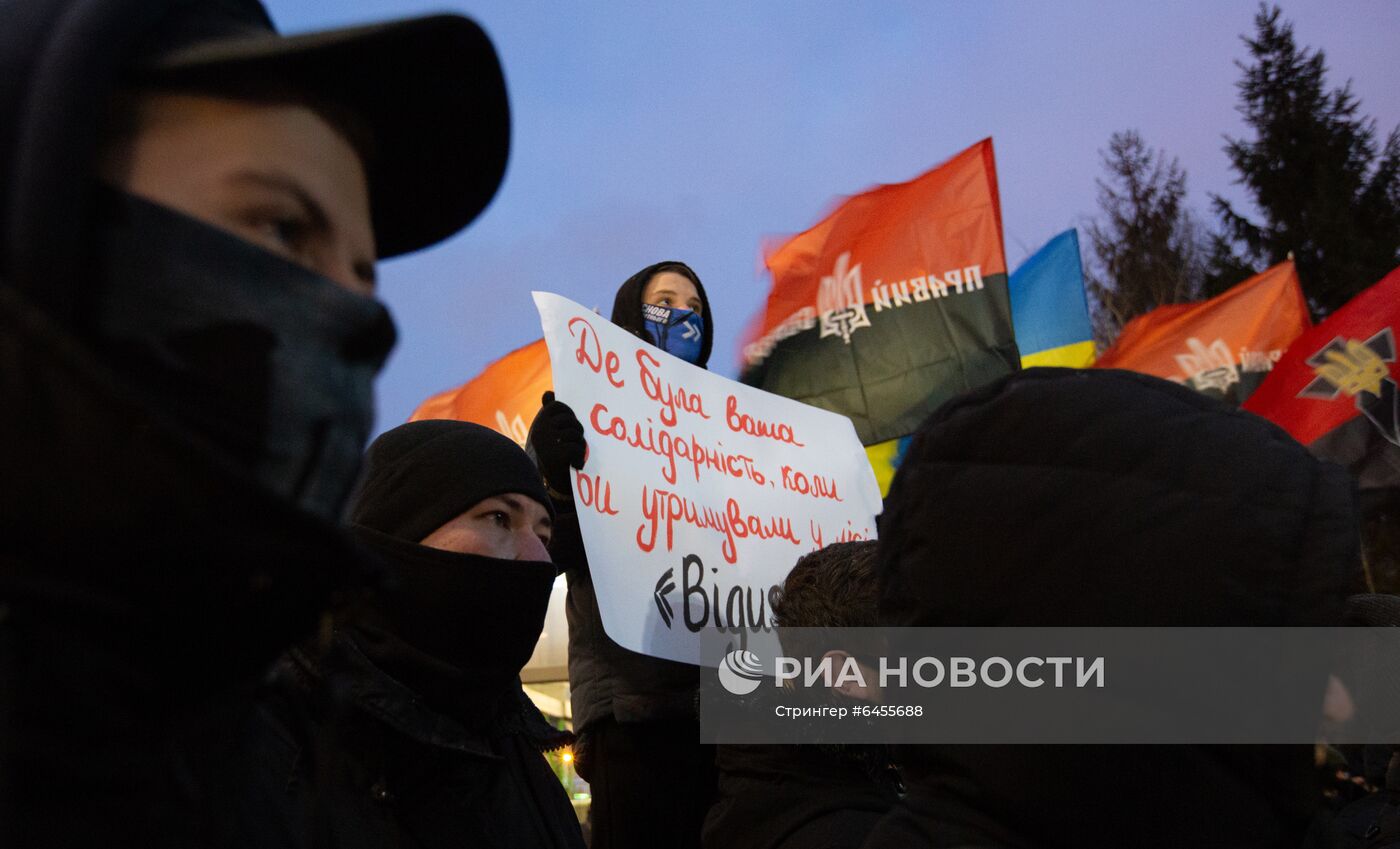 Акция националистов с требованием закрытия телеканала "Наш" в Киеве