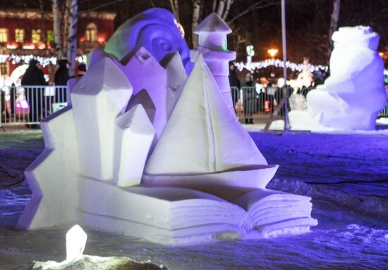 Зимний фестиваль "Гиперборея - 2021" в Карелии