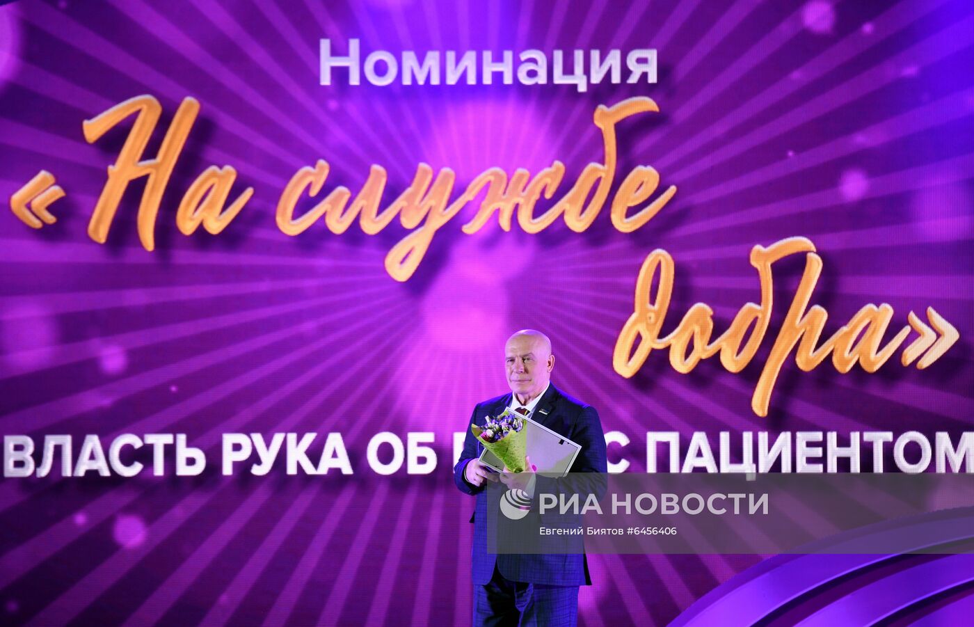 Всероссийская премия "Будем жить!"