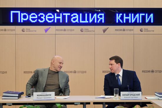Презентация книги "Антология российского олимпийского движения"