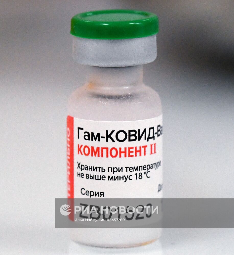 Вакцинация от коронавируса сотрудников Сибирского федерального университета