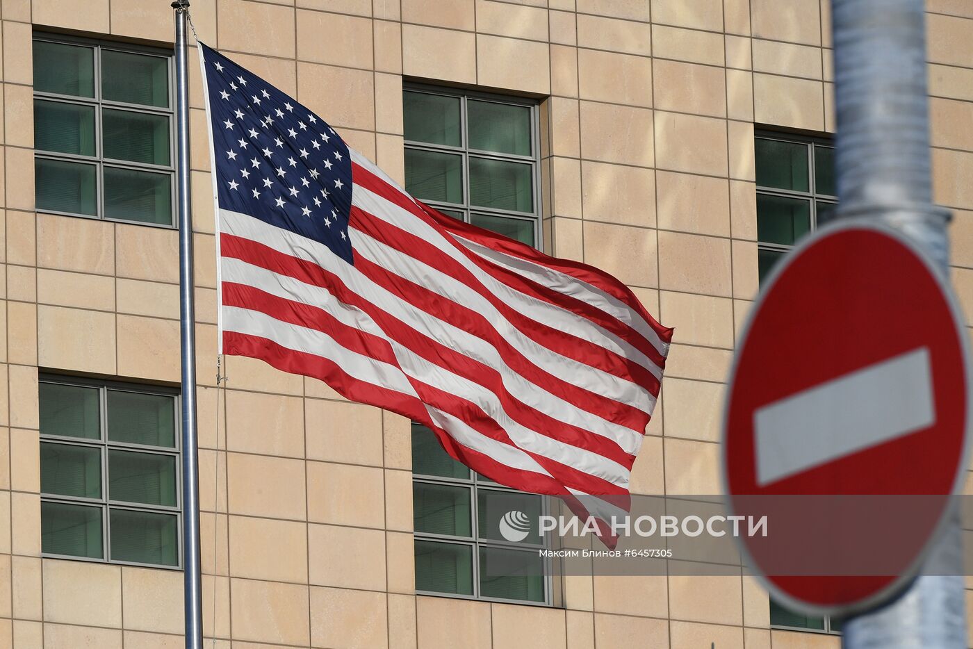 Американское посольство в Москве