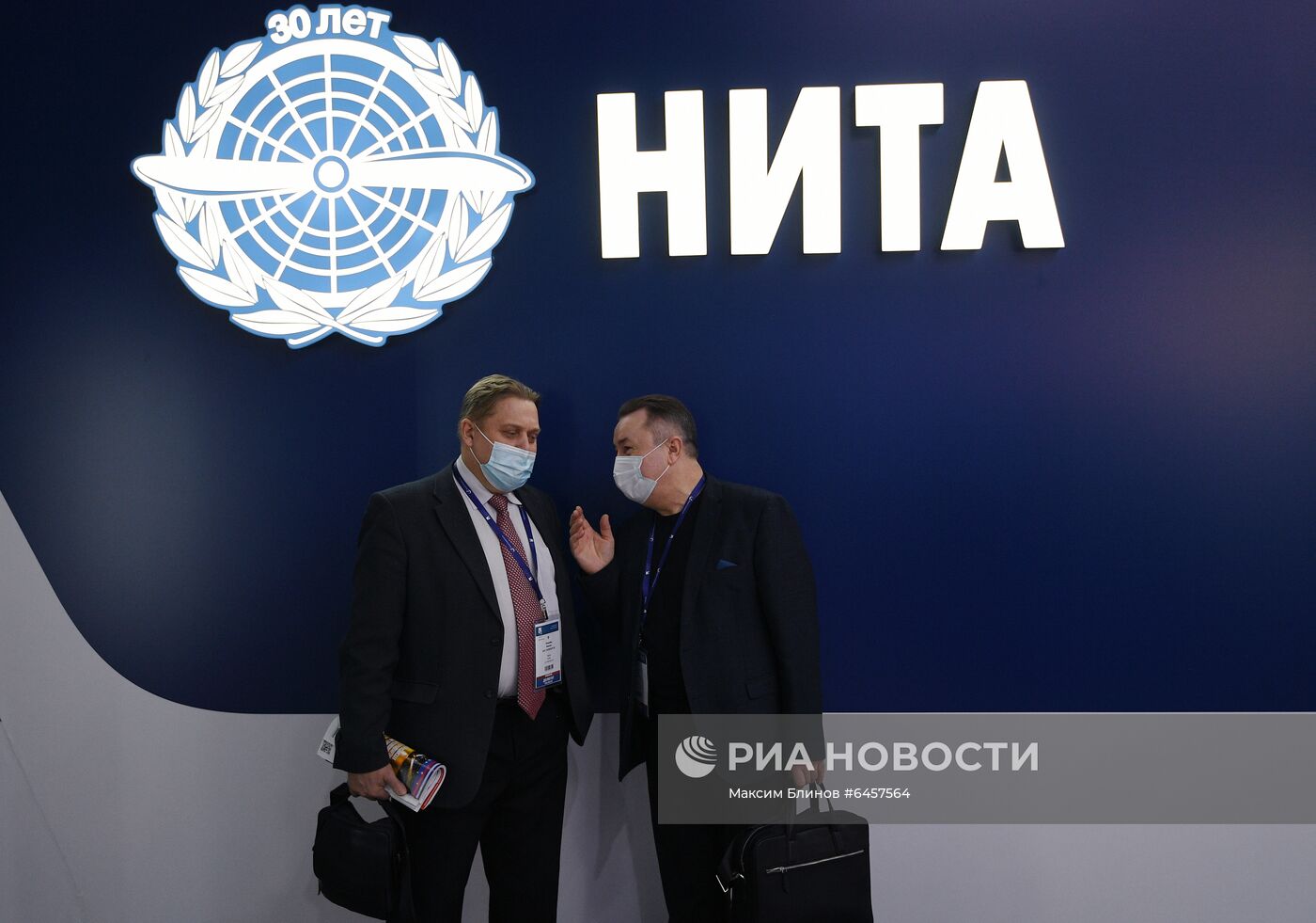 Выставка гражданской авиации NAIS