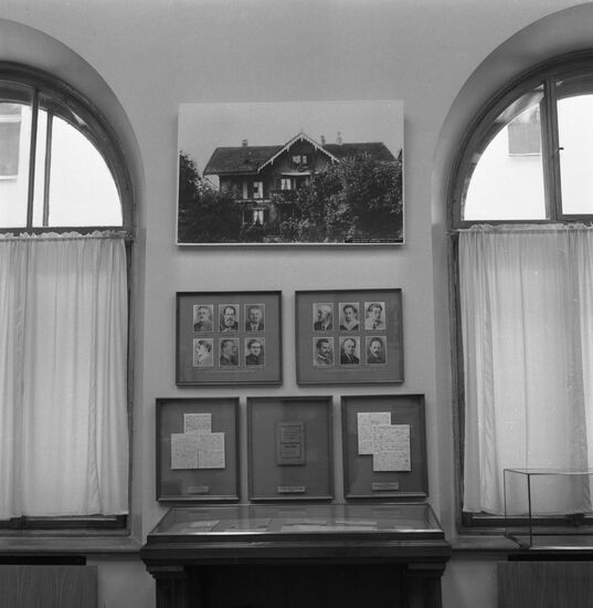 Центральный музей В. И. Ленина в Москве