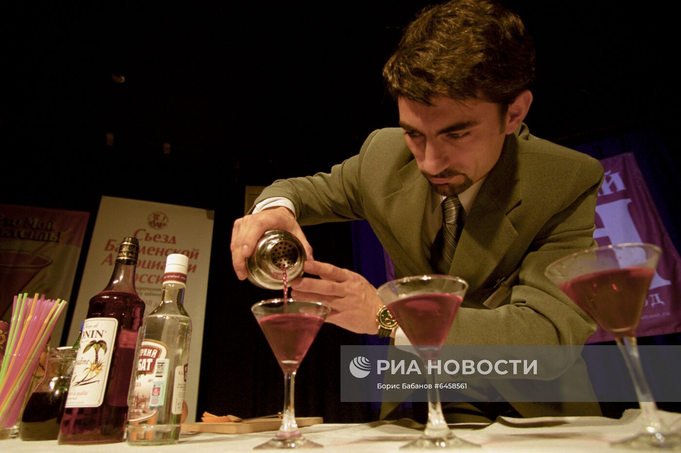 Съезд Барменской Ассоциации России