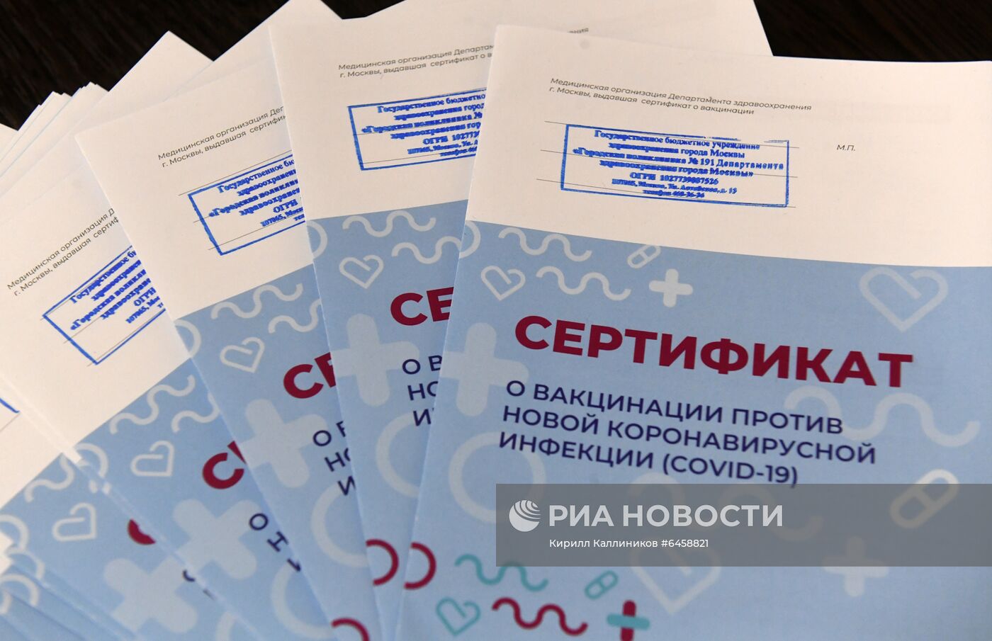 Пункт вакцинации от коронавируса в ТРЦ "Щелковский"