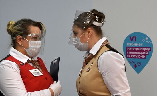 Пункт вакцинации от коронавируса в ТРЦ "Щелковский"