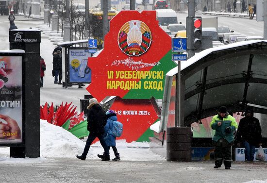 Подготовка Минска к Всебелорусскому собранию