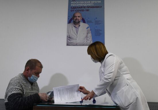 Пункт вакцинации от коронавируса в ТРЦ "Щелковский"