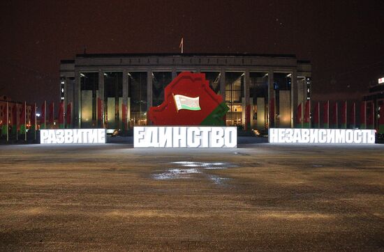 Всебелорусское народное собрание в Минске