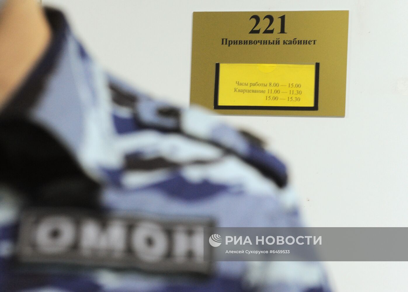 Вакцинация от коронавируса сотрудников ОМОН в Тамбове