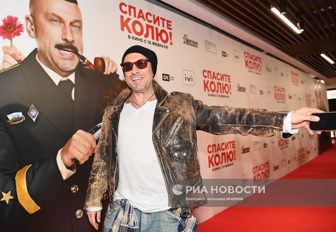 Премьера фильма "Спасите Колю!" в Москве