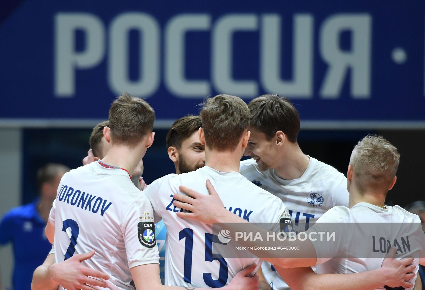 Волейбол. Лига чемпионов. Матч "Зенит-Казань" – "АХ Воллей"