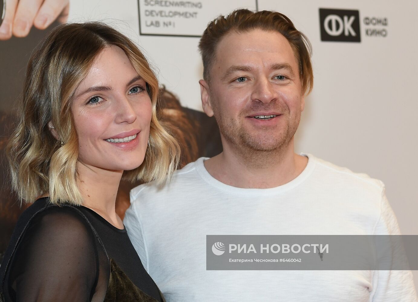 Премьера фильма "Спасите Колю!" в Москве