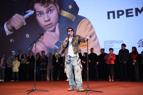 Премьера фильма "Спасите Колю!" в Москве