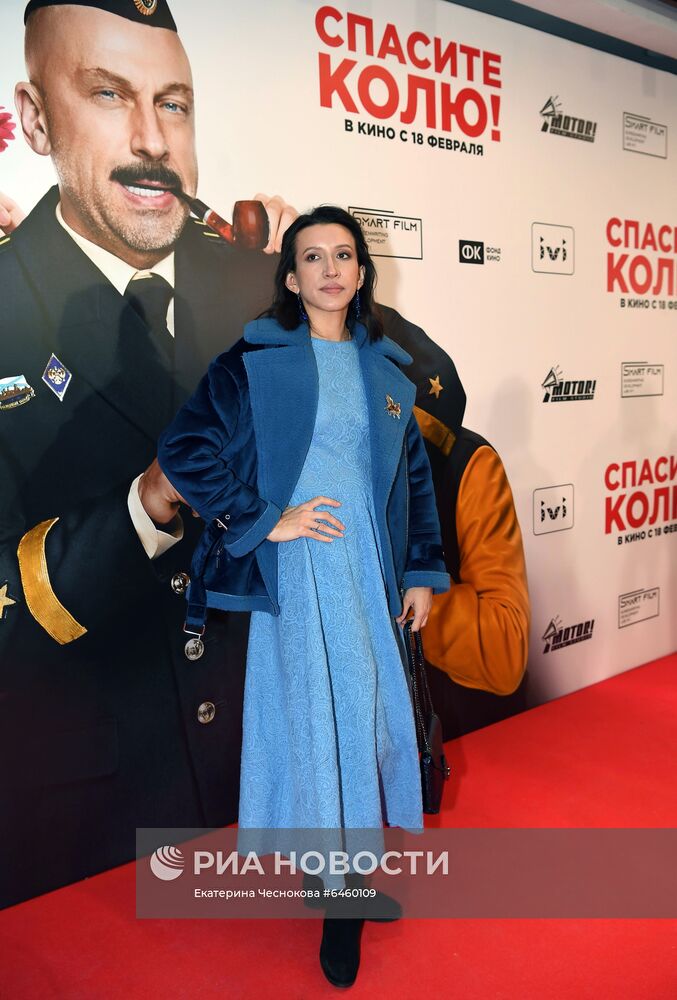 Премьера фильма "Спасите Колю!" в Москве