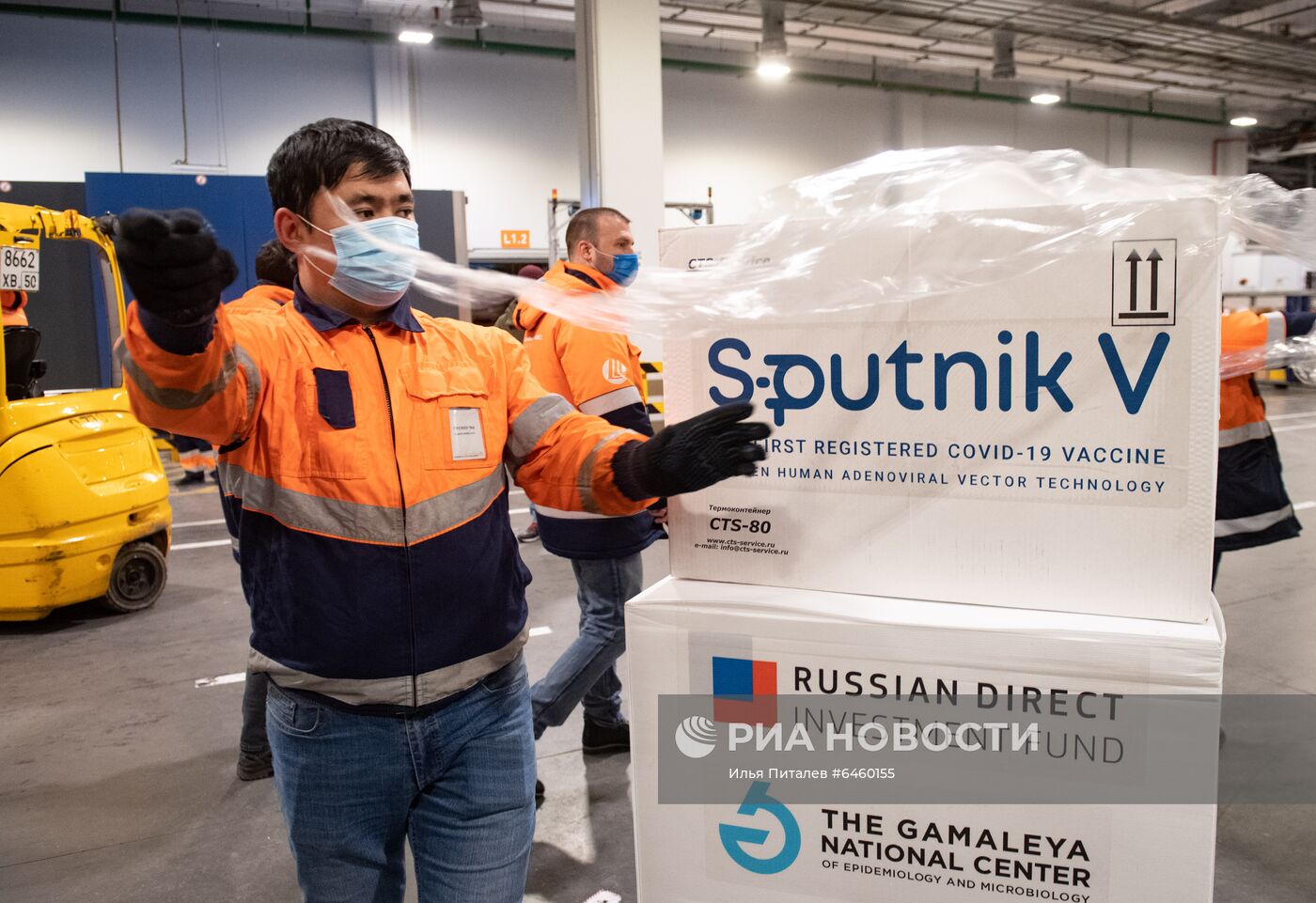 Доставка вакцины Sputnik V на склад в грузовой терминал "Москва Карго"
